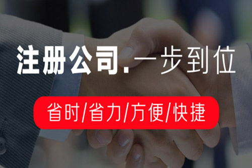 注册公司长期零申报有什么风险?